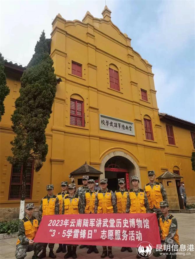 微信图片_20230905090450