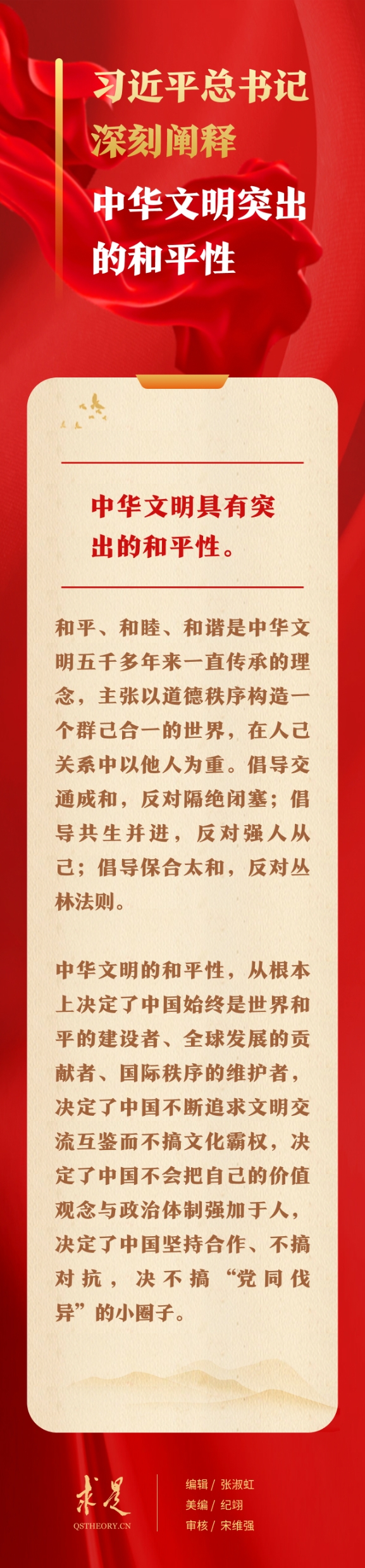 1129845539_16938753943161n 1129845539_16938753943161n