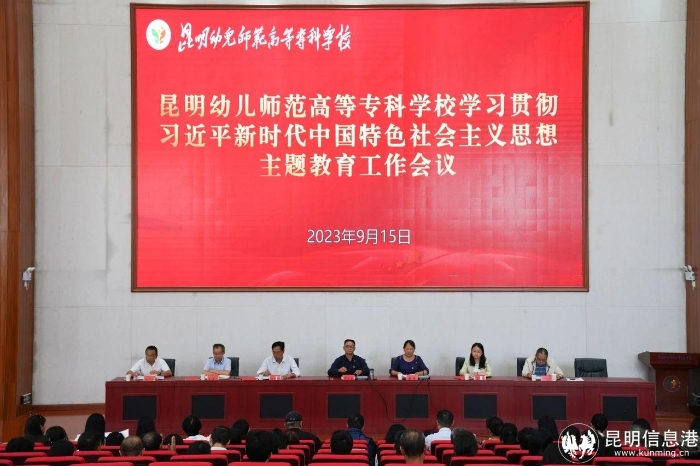 微信图片_20230918152004 微信图片_20230918152004