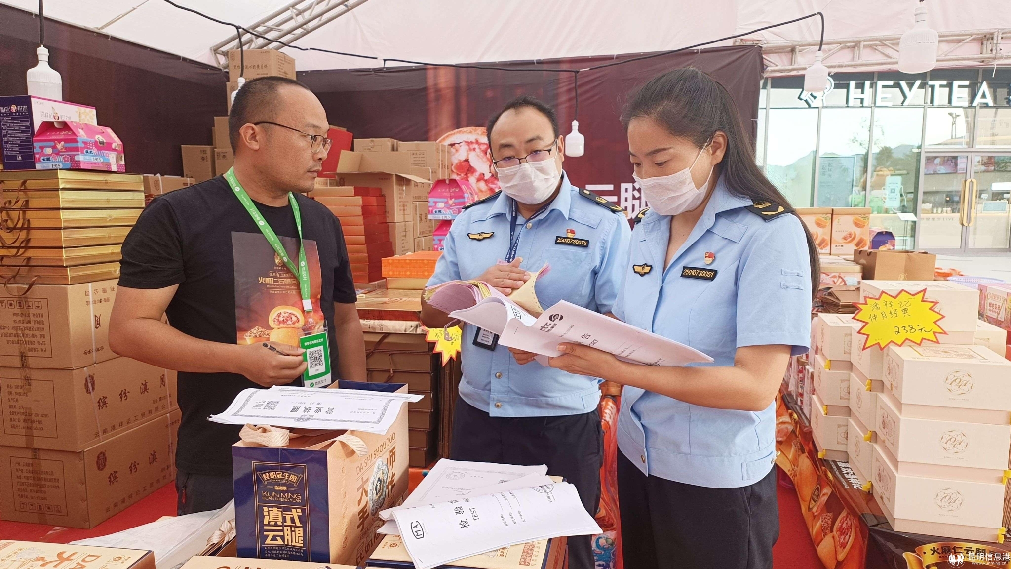 晋宁:开展食品“大体检” 守护“团圆味道”2 晋宁:开展食品“大体检” 守护“团圆味道”2