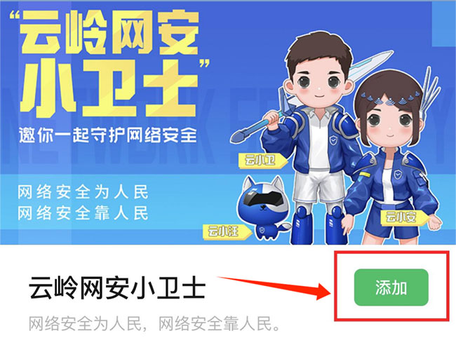 图片5 拷贝 图片5 拷贝