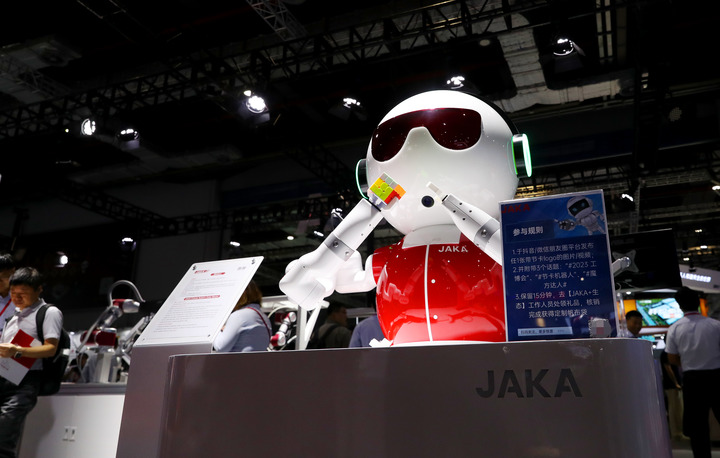 20230925112be776ac1c44d6936aa6066b528c4d_XxjdzbC007034_20230924_CBMFN0A002