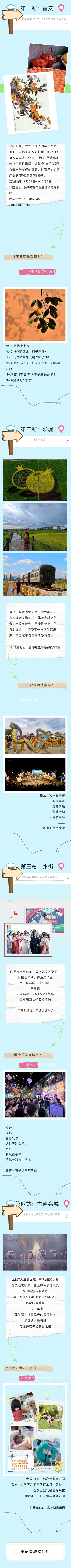 微信图片_20230927164319