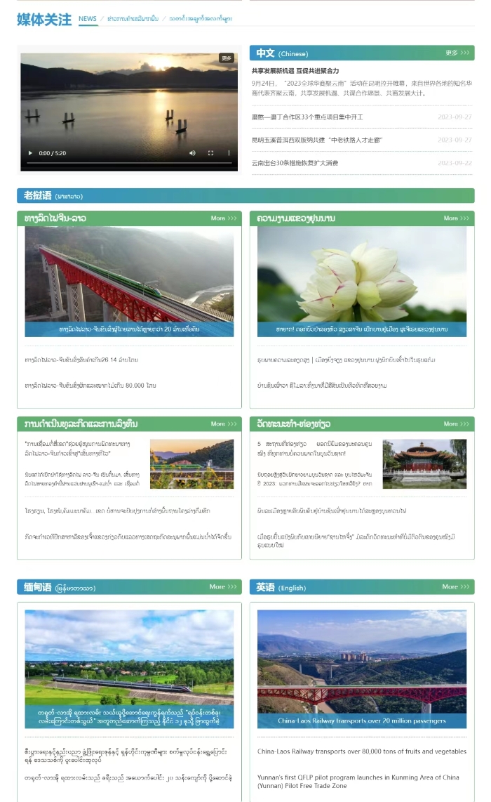 微信图片_20230928145137 微信图片_20230928145137