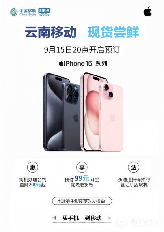 iPhone 15未售先火 1515048_2048x2048.png