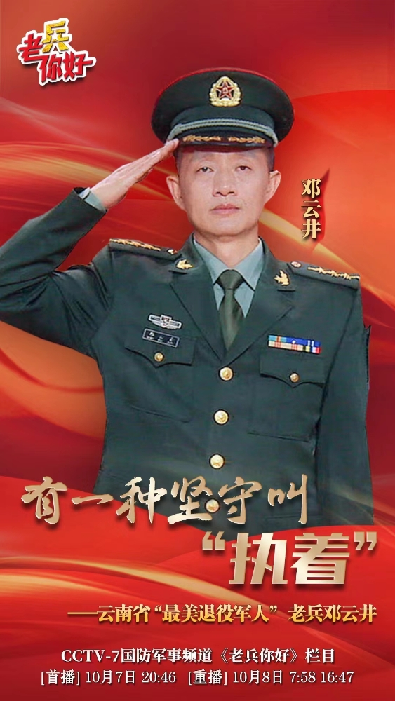 微信图片_20231007173227