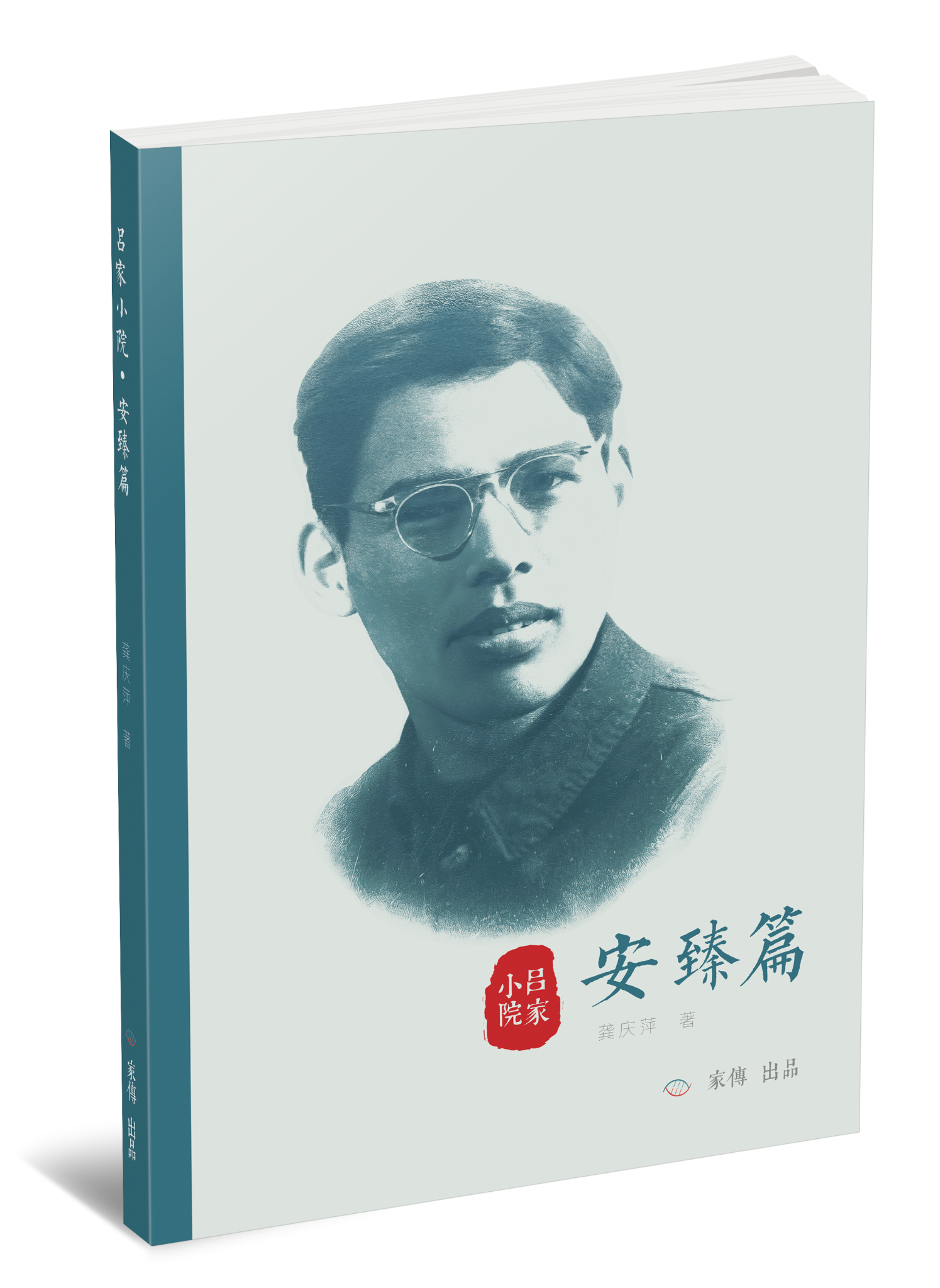 微信图片_20231015175340