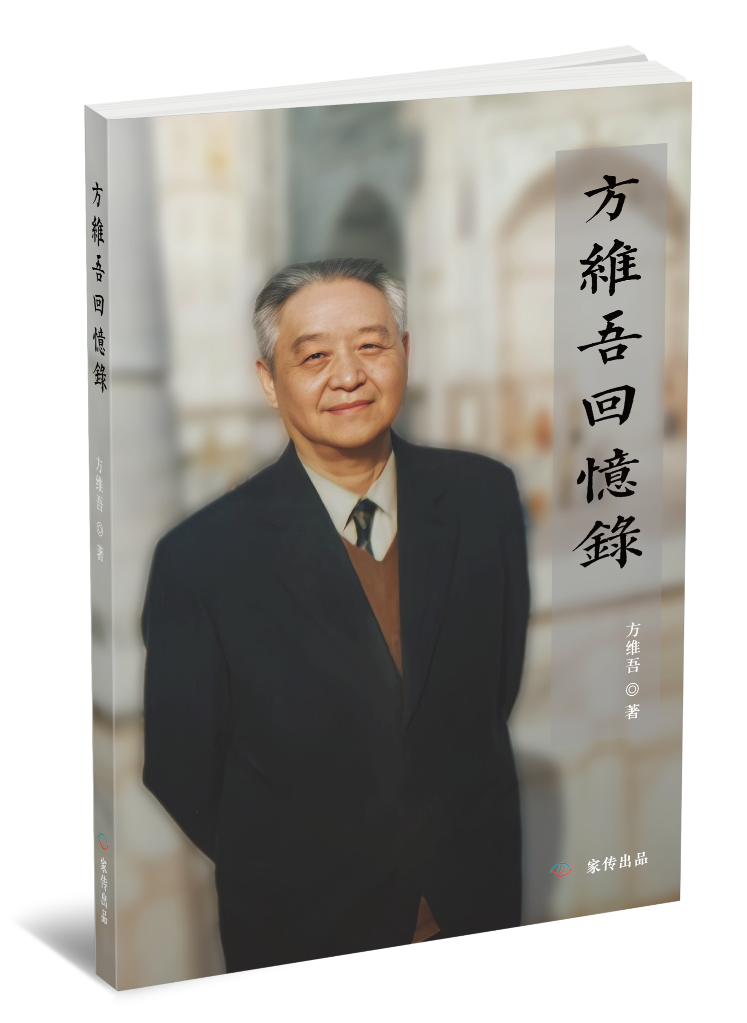 微信图片_20231015175355