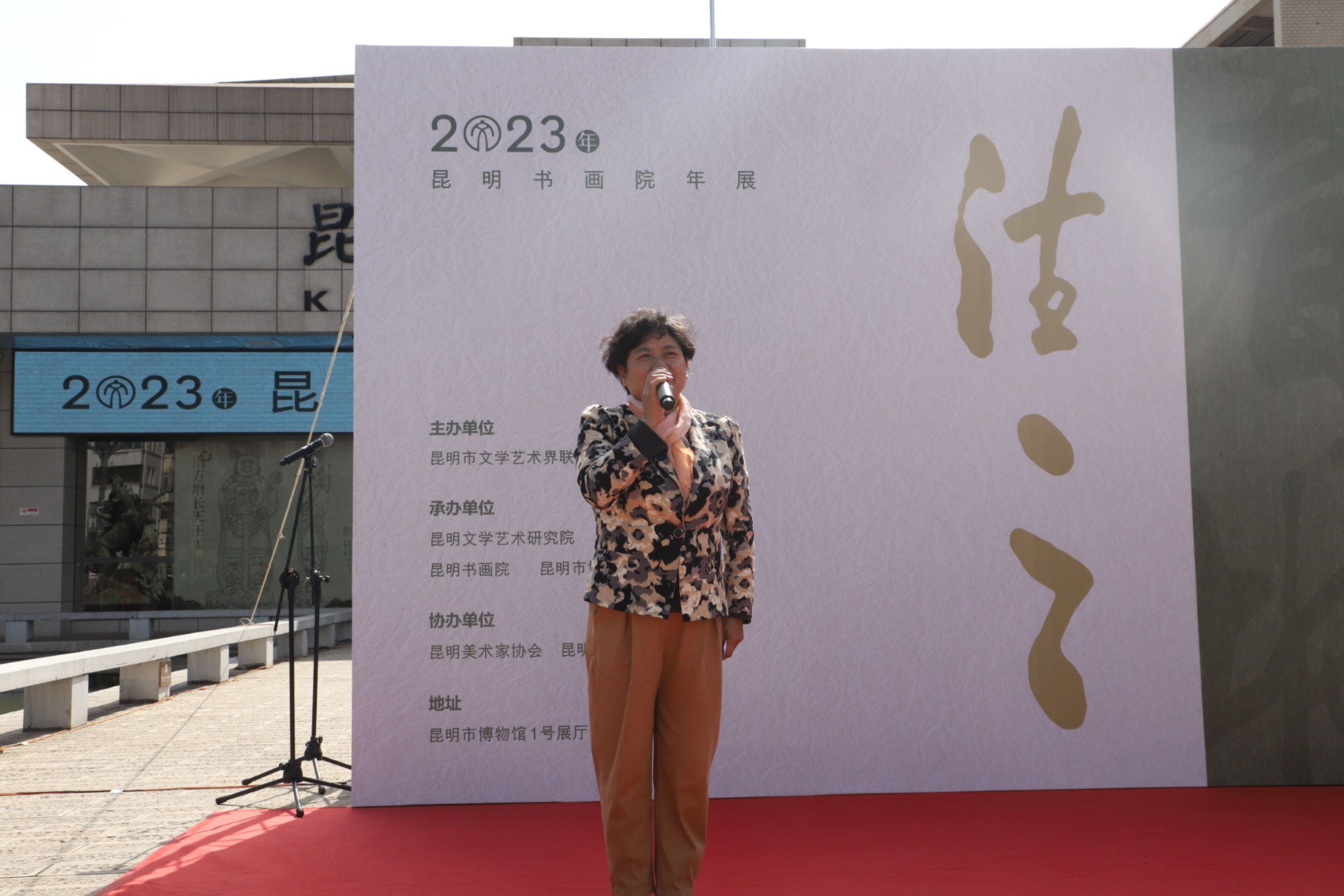 微信图片_20231023154711