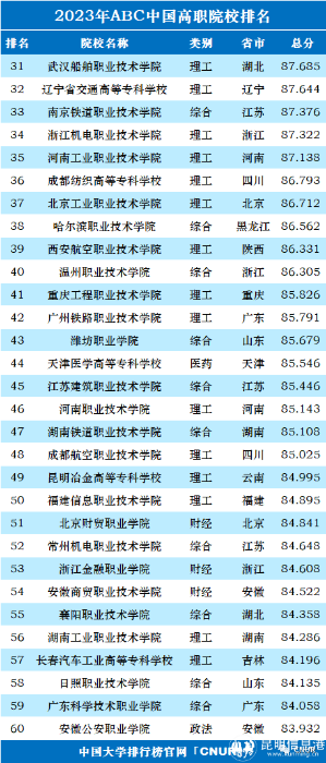 微信图片_20231024121502