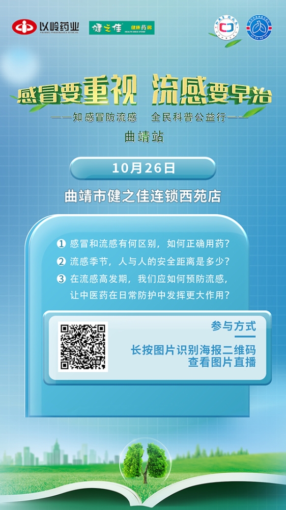 4（请一定放上这张）