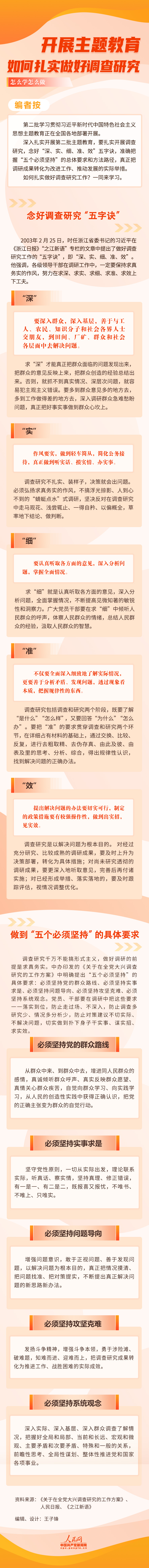 MAIN1698367397924BY83JA45CE