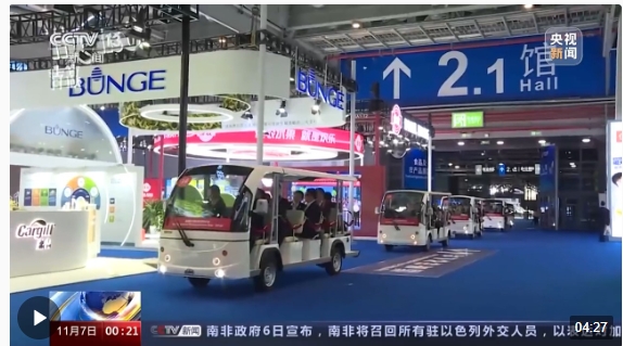 微信截图_20231107104347