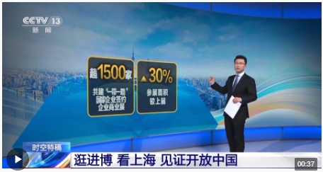 微信截图_20231108102025 微信截图_20231108102025