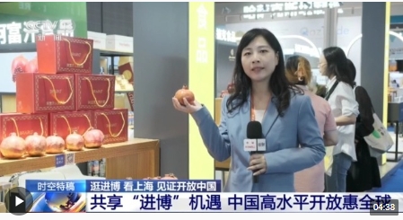 微信截图_20231108102033 微信截图_20231108102033