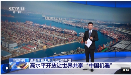 微信截图_20231108102046 微信截图_20231108102046