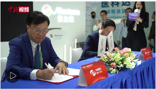 微信截图_20231108154230