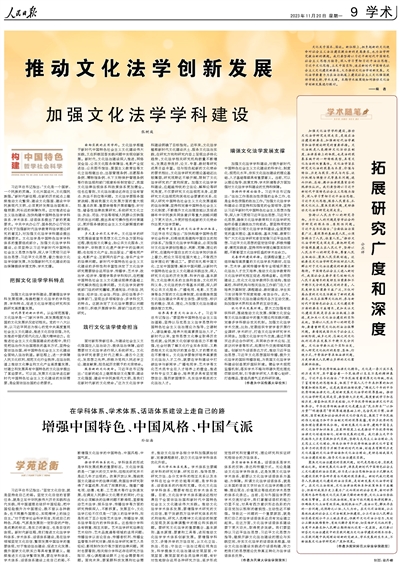 MAIN1700429559286AINEPWCC78