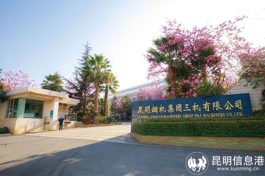 微信图片_20231120160254