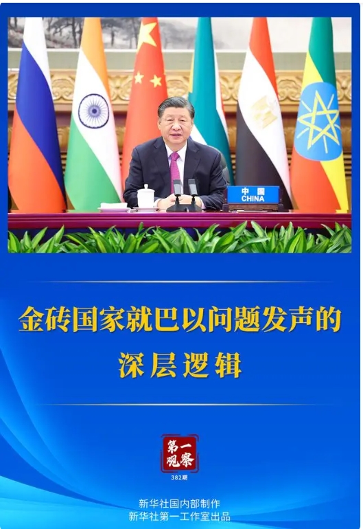 微信截图_20231123144814