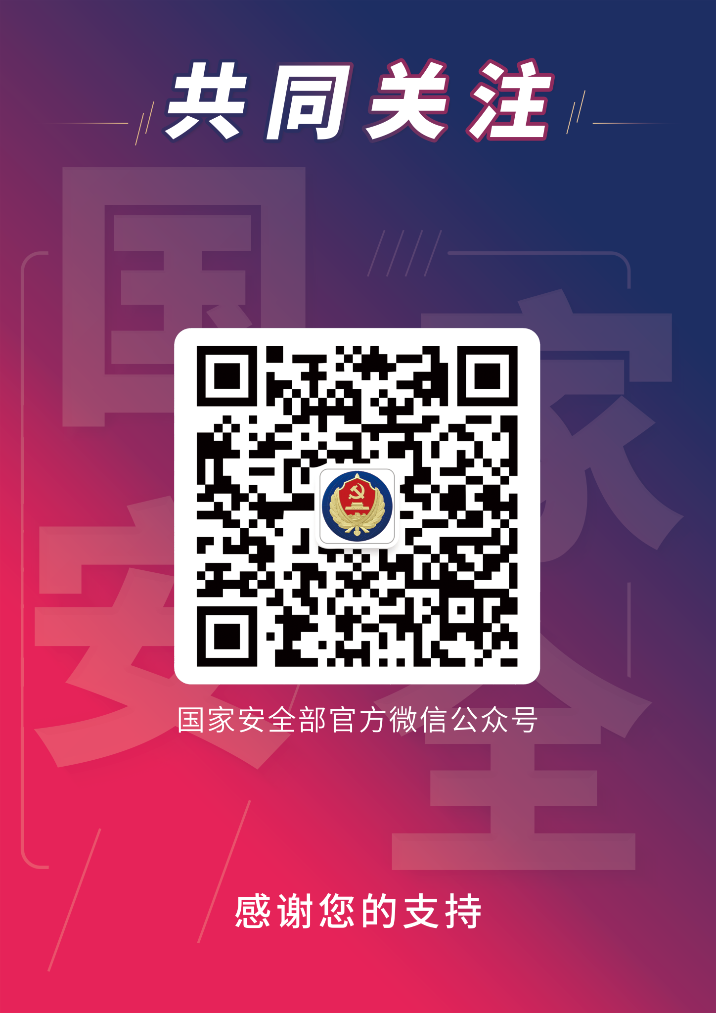 微信图片_20231120091924 微信图片_20231120091924