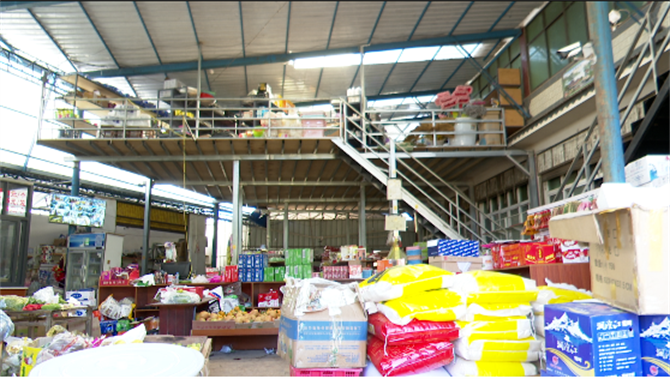 QQ截图202312031609013