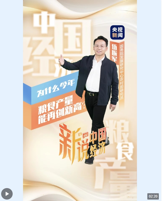 微信截图_20231212114147