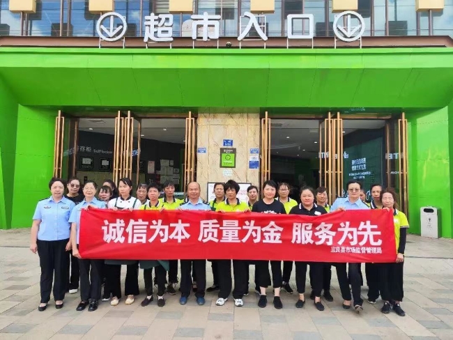 微信图片_20231214113513