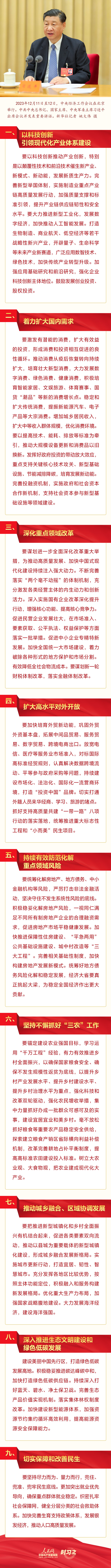 MAIN1702449184984NAUGOWXCGA