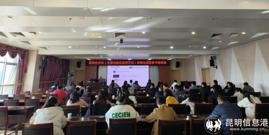 专题讲座现场 专题讲座现场