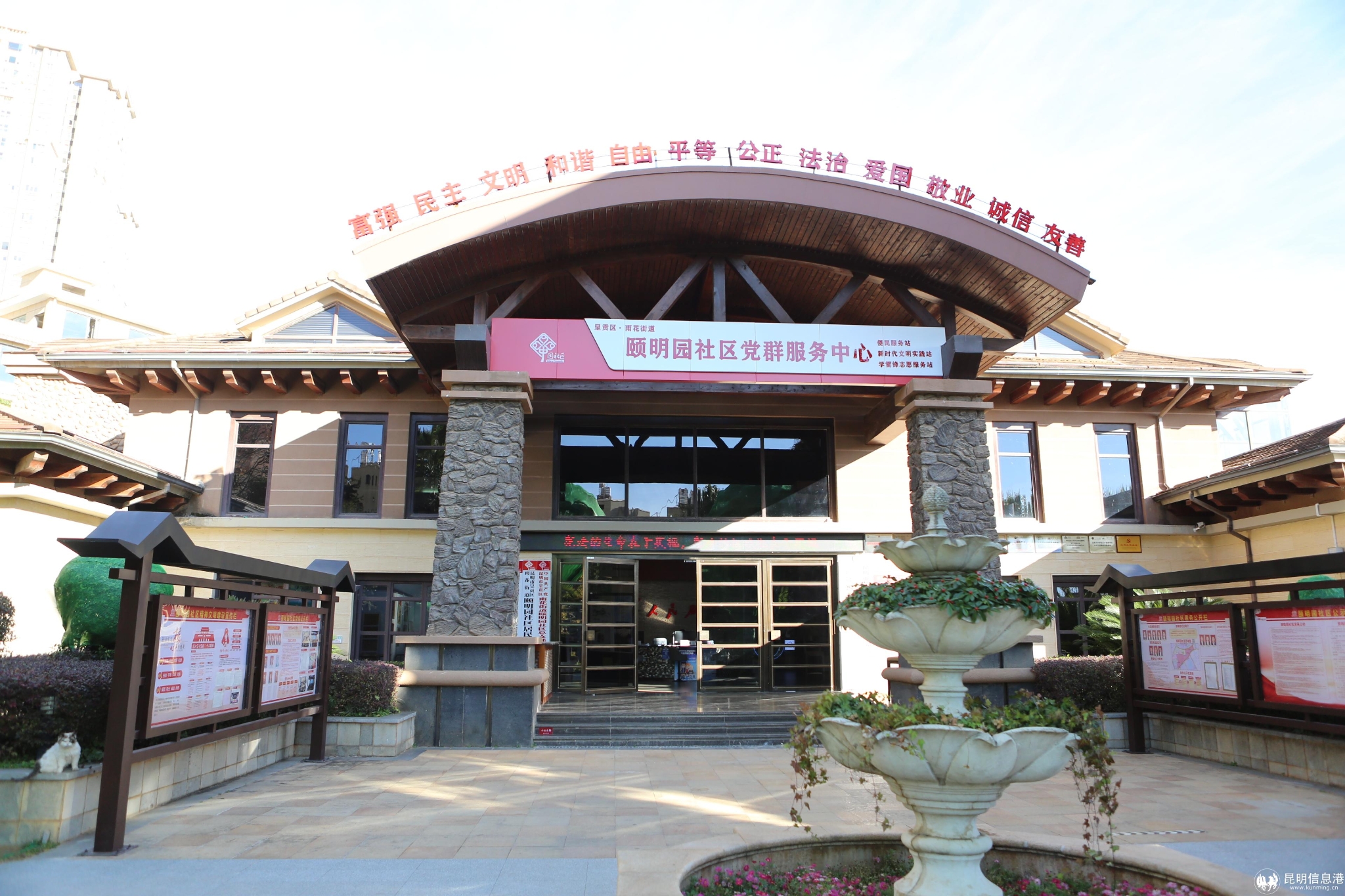 微信图片_20231221110945