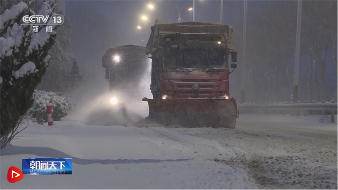 QQ截图20231223143729