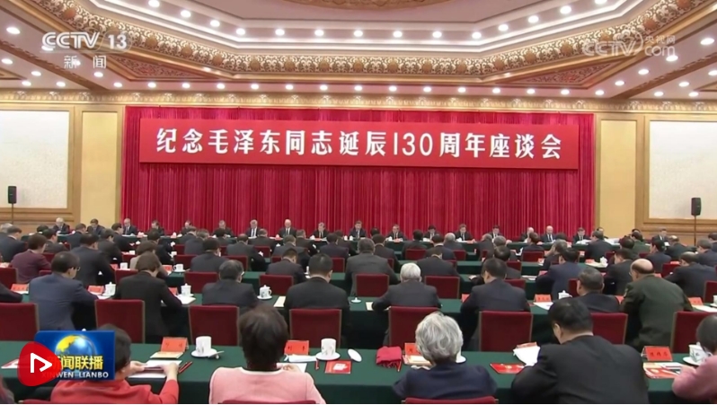 微信截图_20231226214832 微信截图_20231226214832