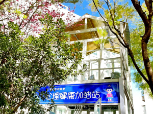 心理健康加油站 本组图片 ■ 都市时报全媒体实习生 赵晓雪