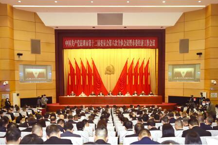 QQ截图20240112104259 QQ截图20240112104259