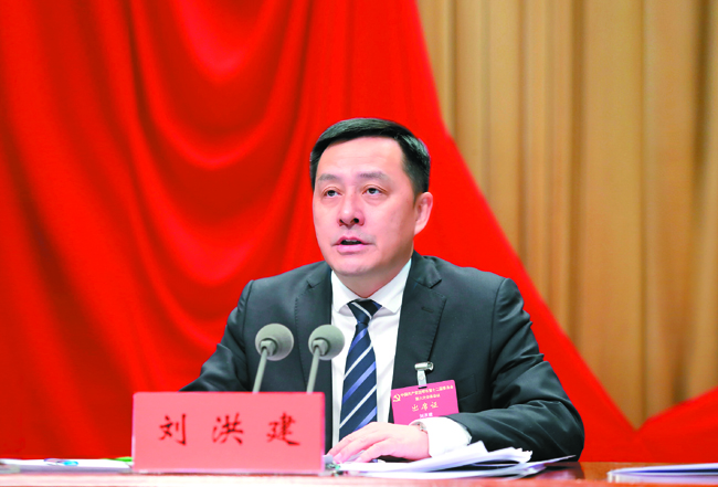 省委常委、市委书记刘洪建受市委常委会委托作工作报告。 省委常委、市委书记刘洪建受市委常委会委托作工作报告。