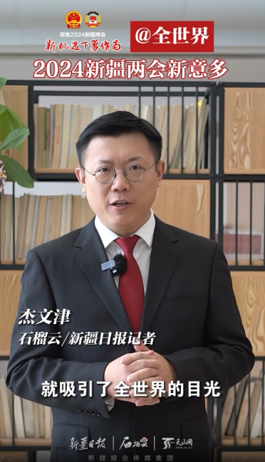 微信图片_20240130165030