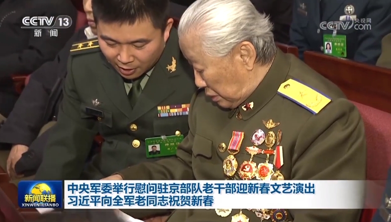 微信截图_20240130210330 微信截图_20240130210330