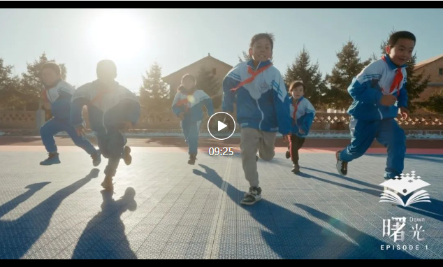 微信图片_20240131172447