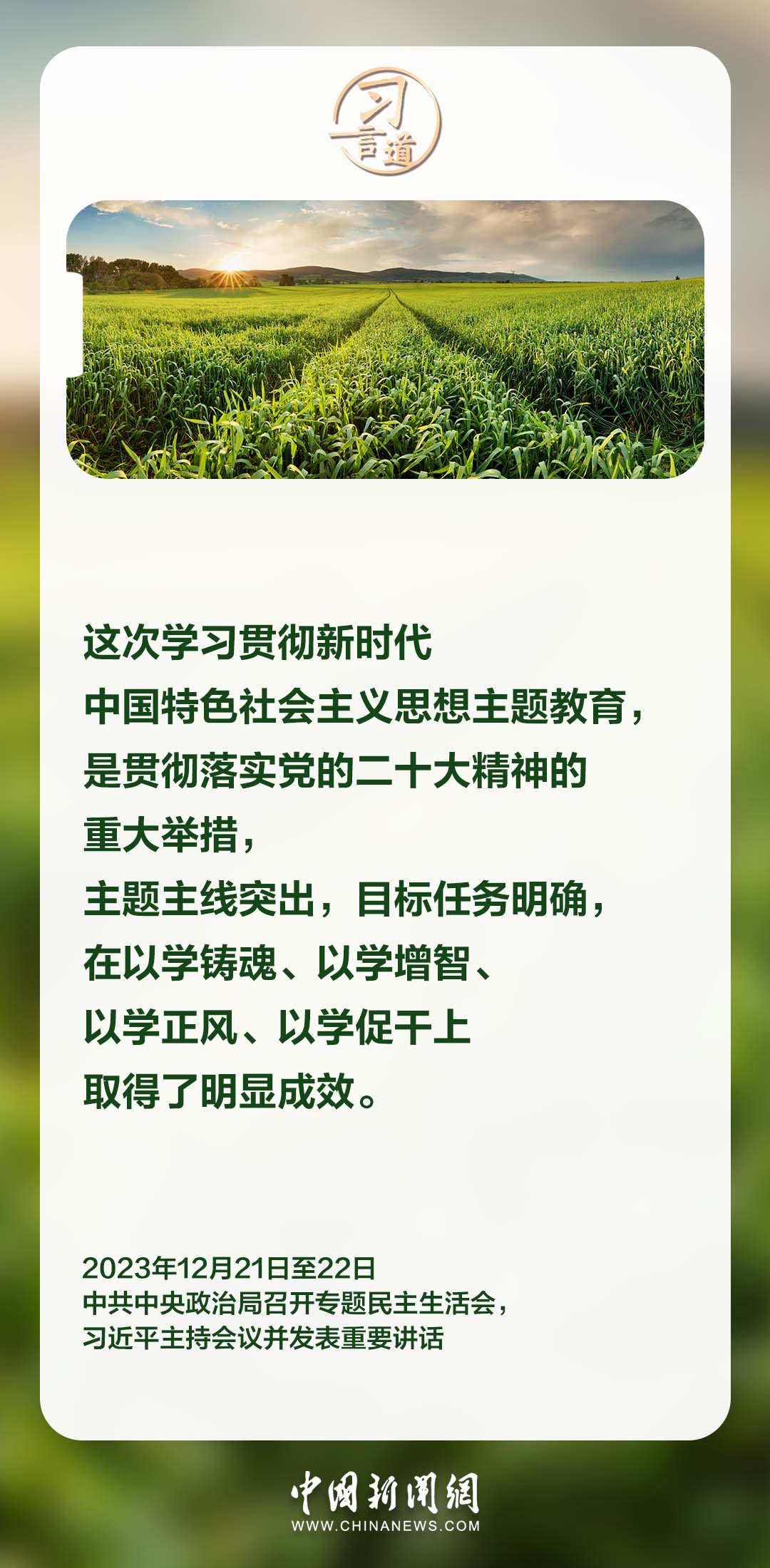 2d54599bfe56448f93805d259c5c747e