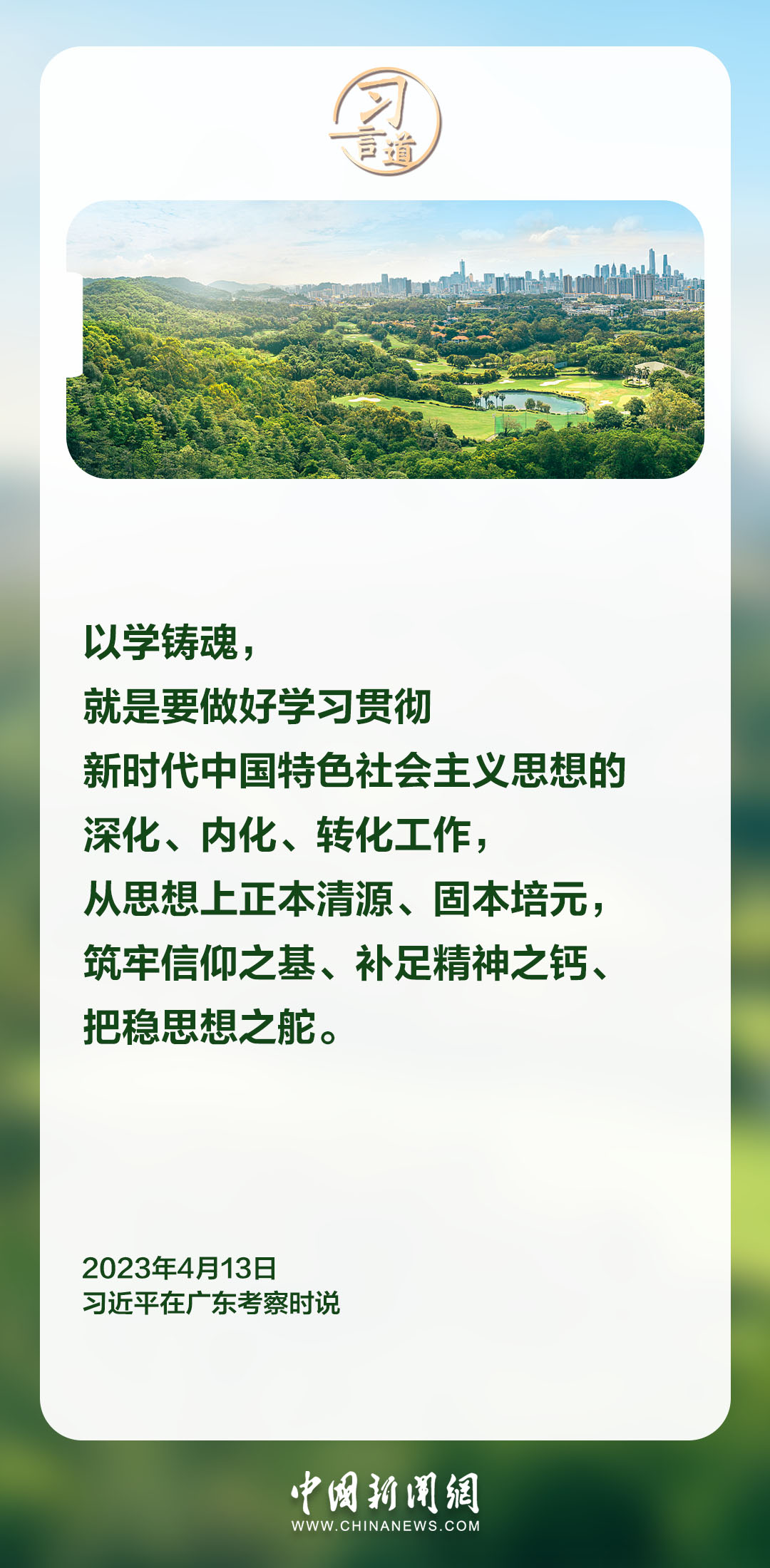 03f25860ac0f4ca882fecd7d721f0326