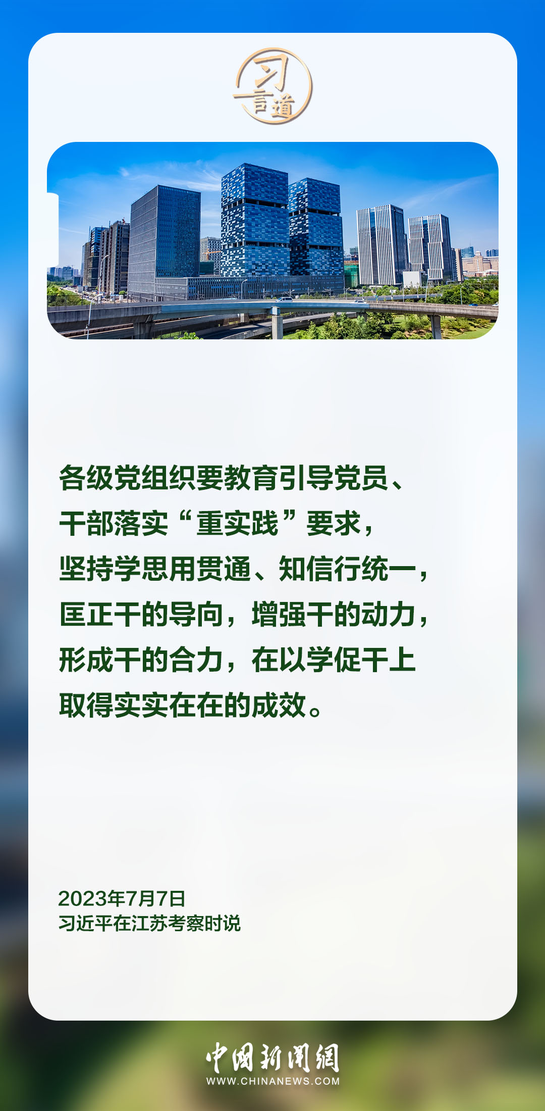 739db5cbd1d948d89d3b96c827112548