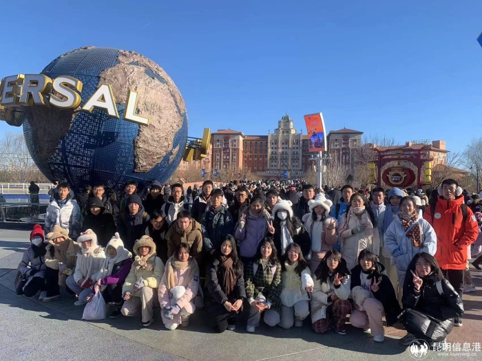 环球影城7 环球影城7