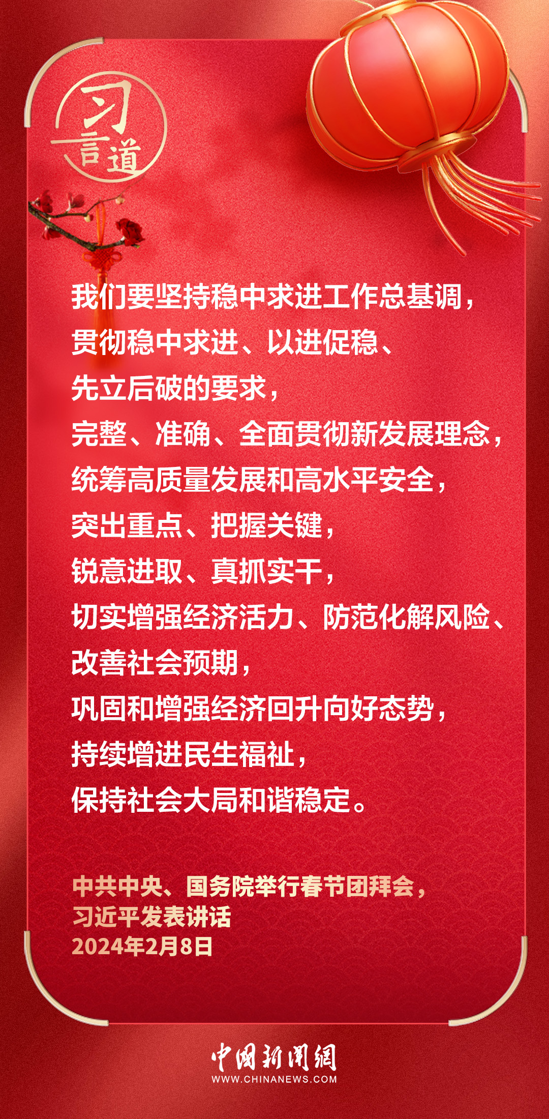 cc97e94c3d78474da6258c9b97143c65