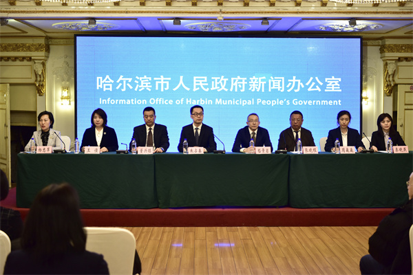 新闻发布会 | 哈尔滨推出十大主题线路_昆明信息港