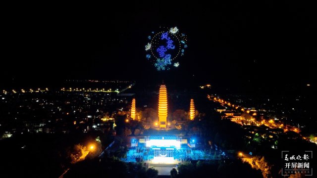 (采访传编辑)大理州多领域拓展数字经济应用场景,积极发挥数据要素乘数效应 (9).jpg