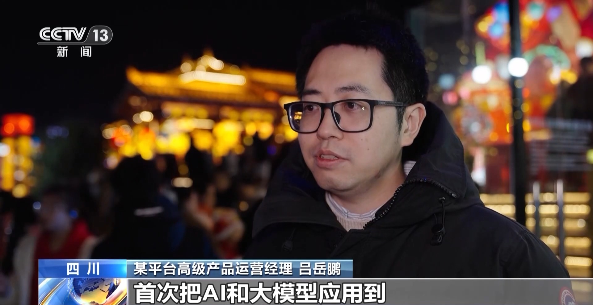 元宇宙灯会ar庙会花样汤圆今年元宵可以这样闹