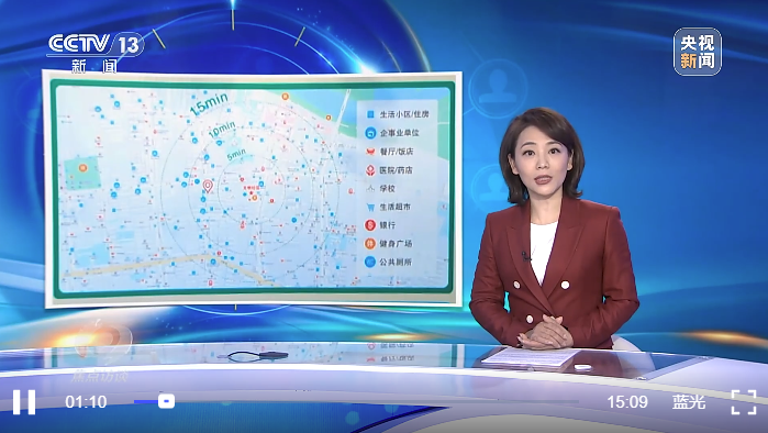 焦点访谈丨出门步行十五分钟可以干什么老旧小区改造圈出美好生活