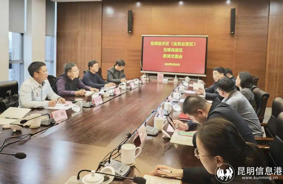 座谈交流会 座谈交流会