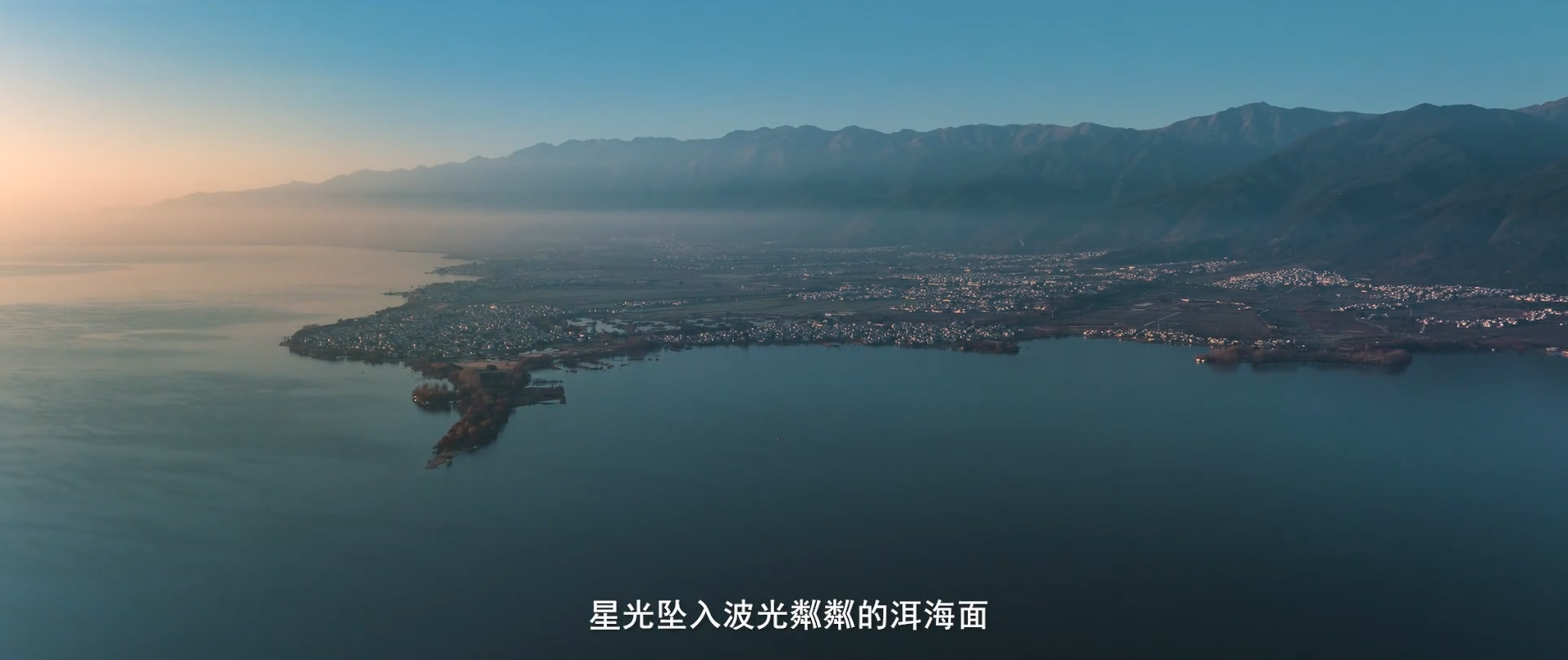 《有一种叫云南的生活》宣传片全网首发_昆明信息港